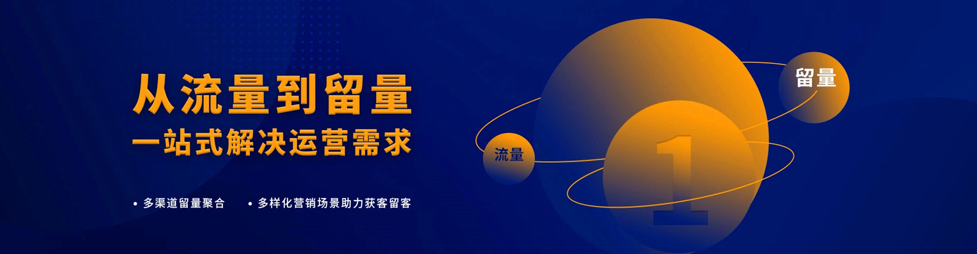 赣州百度开户返点