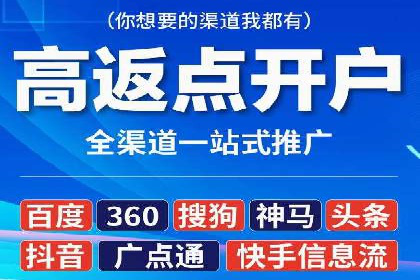 信息流广告投放策略实战技巧解析