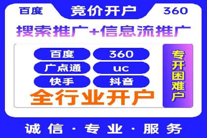 信息流运营策略案例分析
