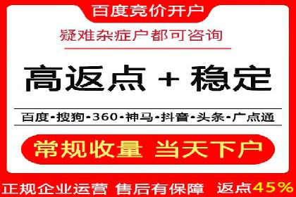 案例解析：竞价推广代运营如何优化广告投放