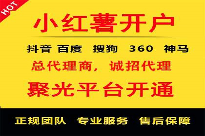 百度推广实战案例分享